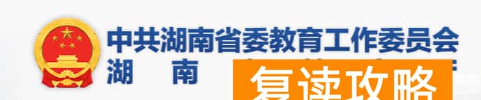 2023邵阳中考成绩查询时间及入口
