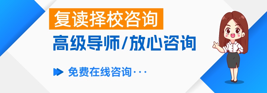 2025衡阳高考复读学校最新招生指南（含学费/优惠政策）